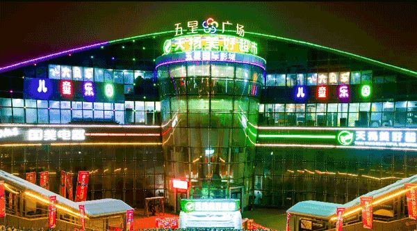 石家庄游乐新项目加盟，探索未来的无限可能
