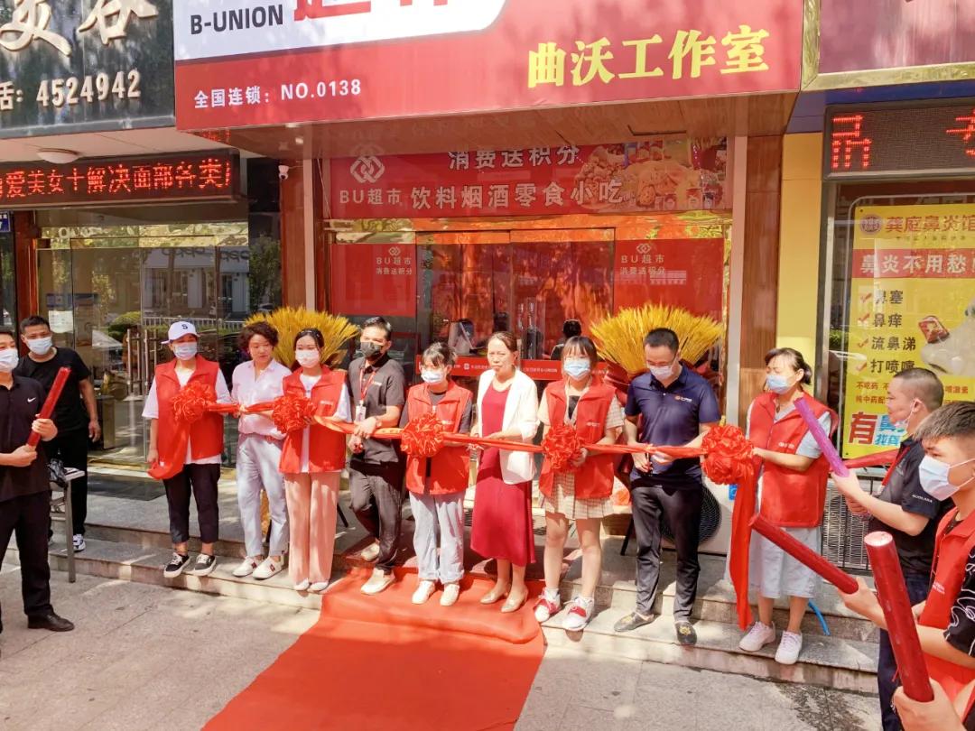临汾好的加盟项目收费