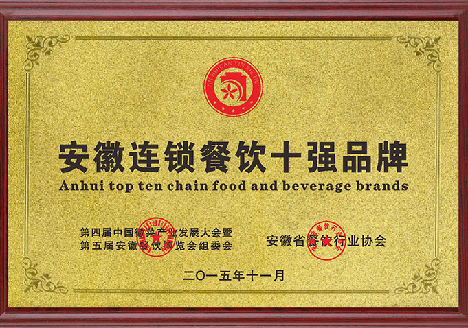 安徽加盟好项目推荐