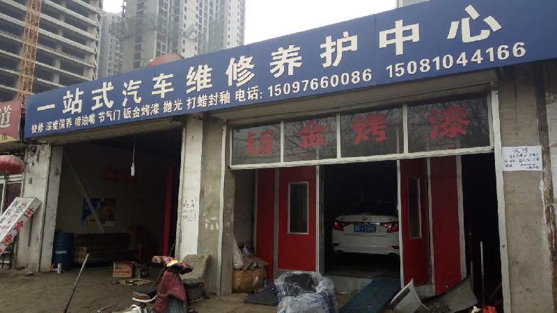 河南汽车保养项目加盟报价