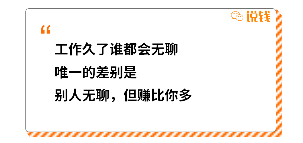 现在做什么行业快赚钱一点 现在做什么行业最挣钱,而且快