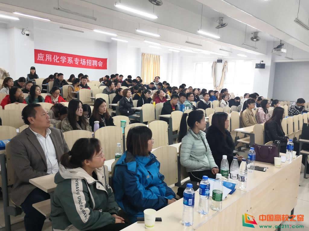化工硕士就业怎么样 化工硕士就业难