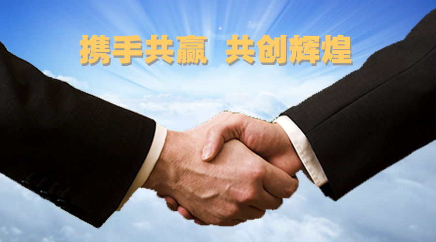 新能源项目招代理加盟，共创绿色未来，实现财富共赢