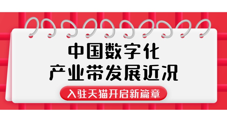 豆制品加盟商项目，开启创业新篇章