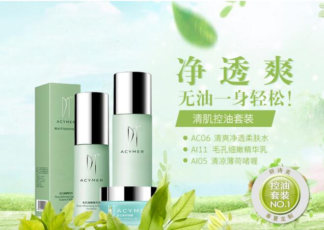 愈肤堂加盟，打造美丽肌肤，开启事业新篇章
