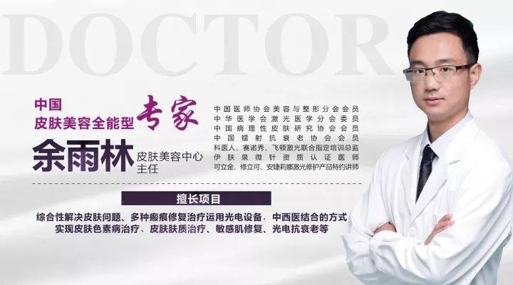 愈肤堂加盟，打造美丽肌肤，开启事业新篇章