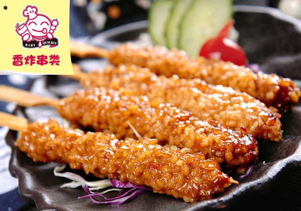 广饶西式快餐小吃加盟项目，探索美食与财富的新篇章