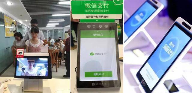刷脸支付加盟项目实例，探索智能支付新领域