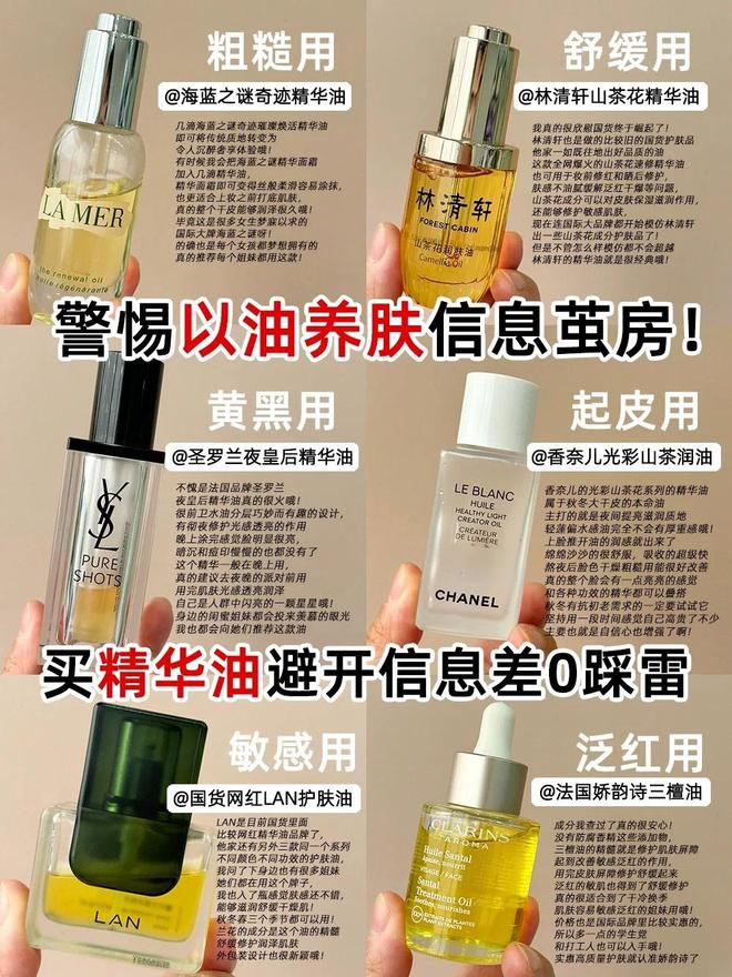 兰花精华油加盟项目怎么选 兰花精华油怎么用