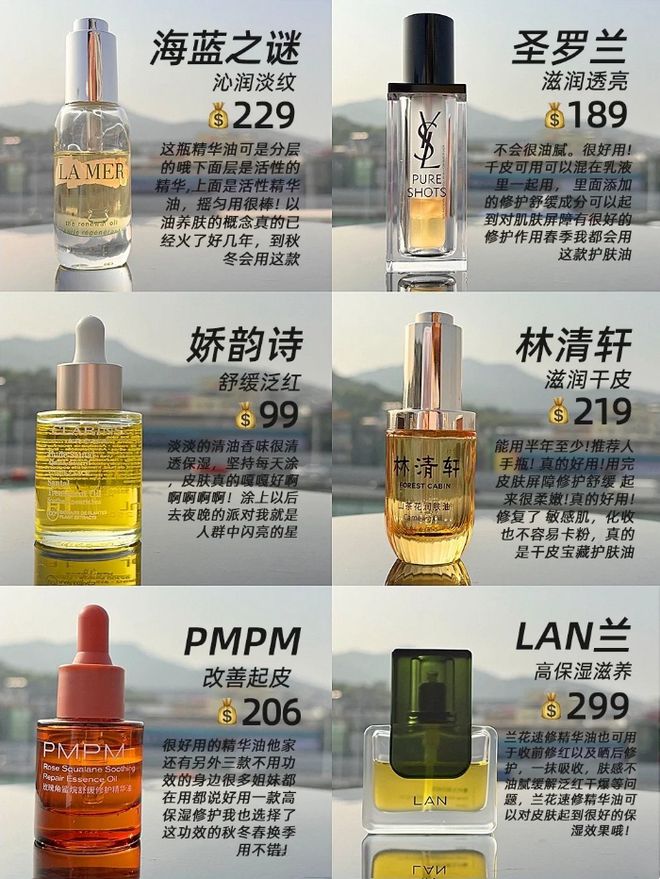 兰花精华油加盟项目怎么选 兰花精华油怎么用