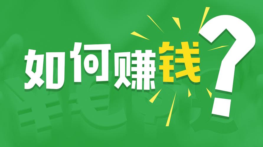 资金一万能做什么生意赚钱 资金一万能做什么生意赚钱快