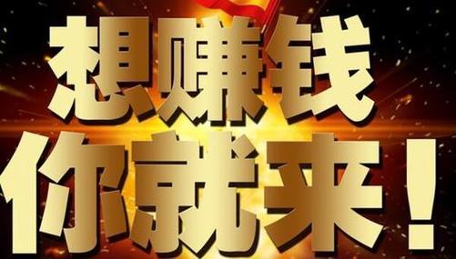 资金一万能做什么生意赚钱 资金一万能做什么生意赚钱快