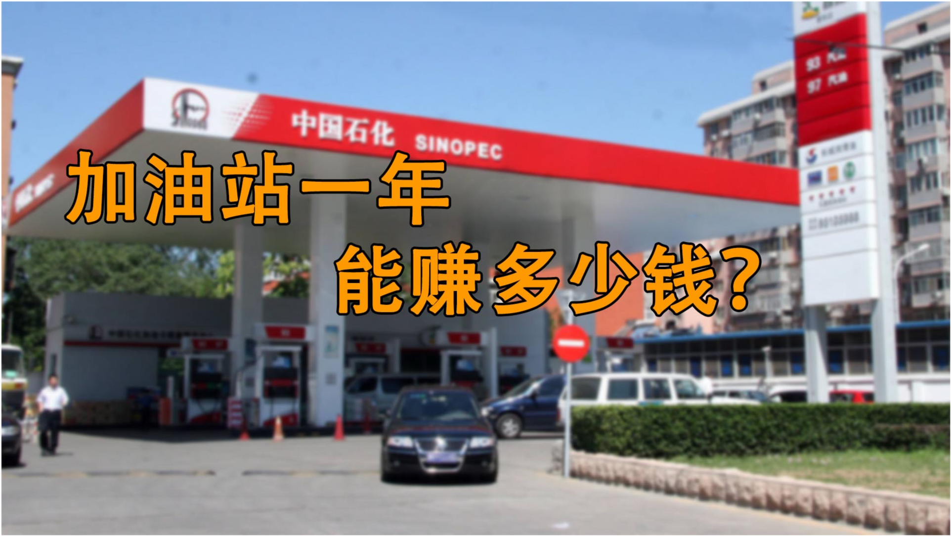 汕尾做什么生意赚钱多呢 在汕尾做什么赚钱