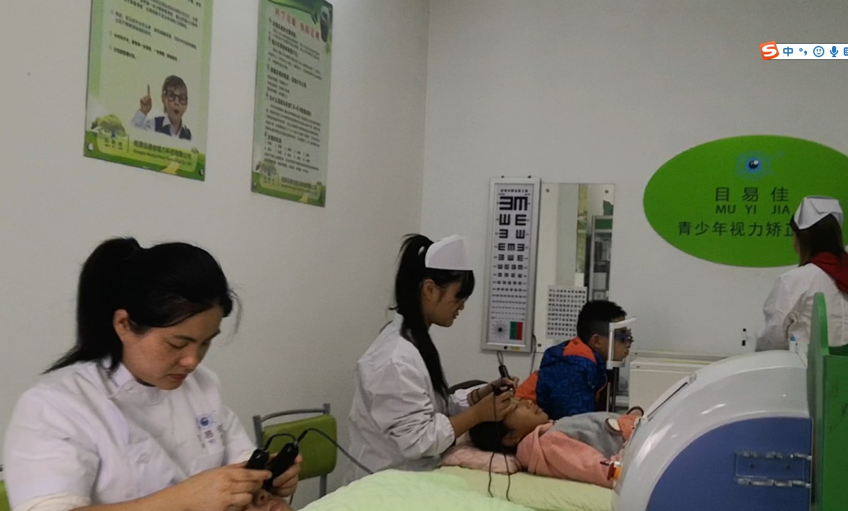 昆明儿童视力保健加盟项目