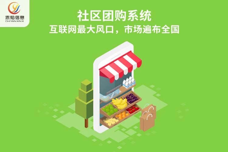 微信创建项目招商加盟，探索新的商业领域