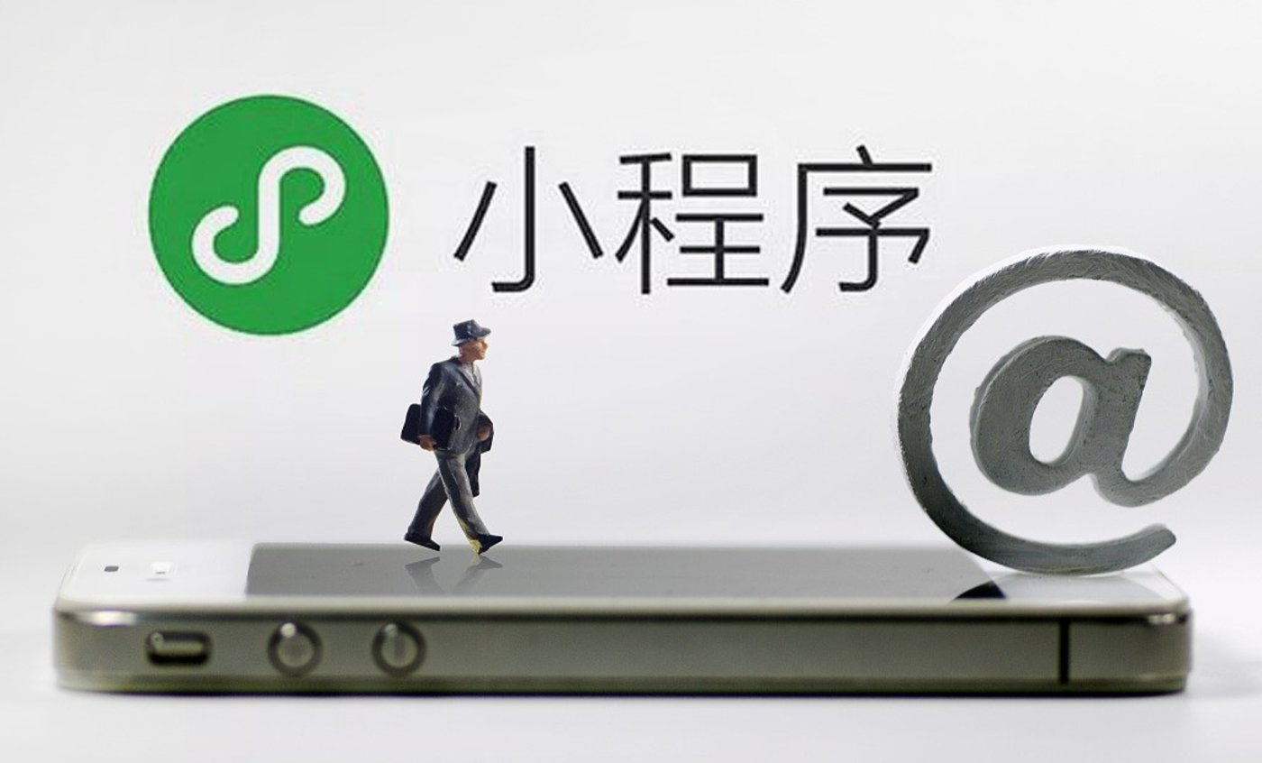 微信创建项目招商加盟，探索新的商业领域