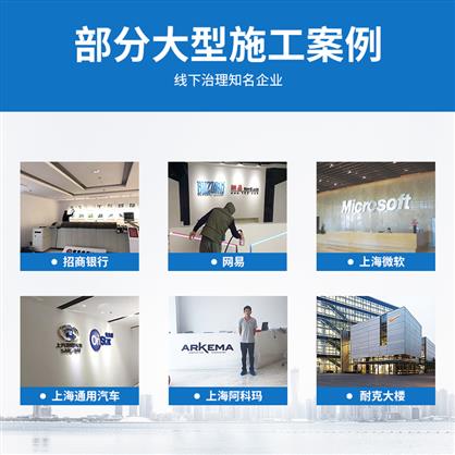 廊坊专业除甲醛加盟项目