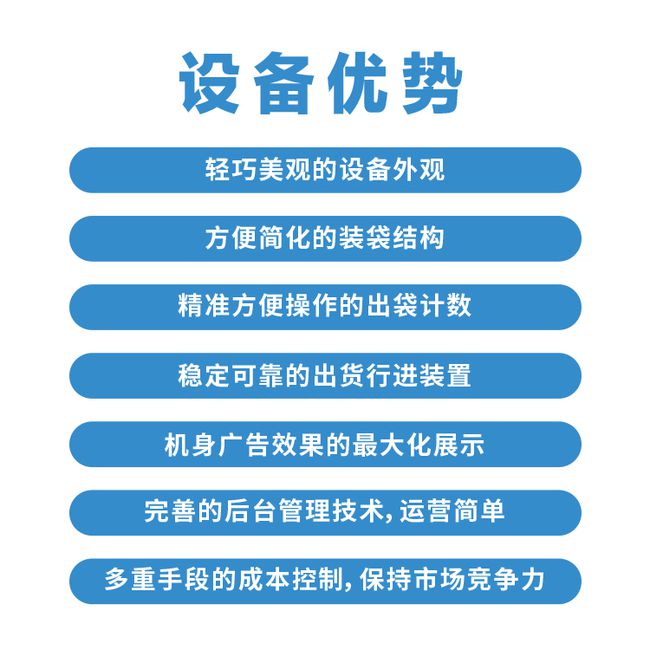 迁西环保项目加盟费用详解