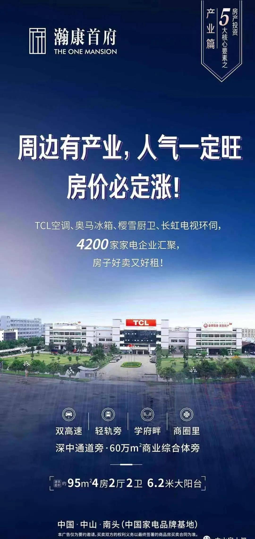 迁西环保项目加盟费用详解
