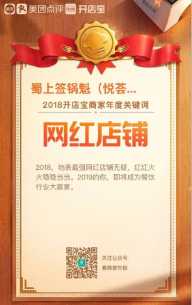 有什么必要加盟的项目