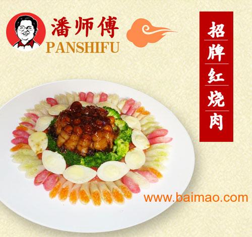 大连特色小吃加盟项目