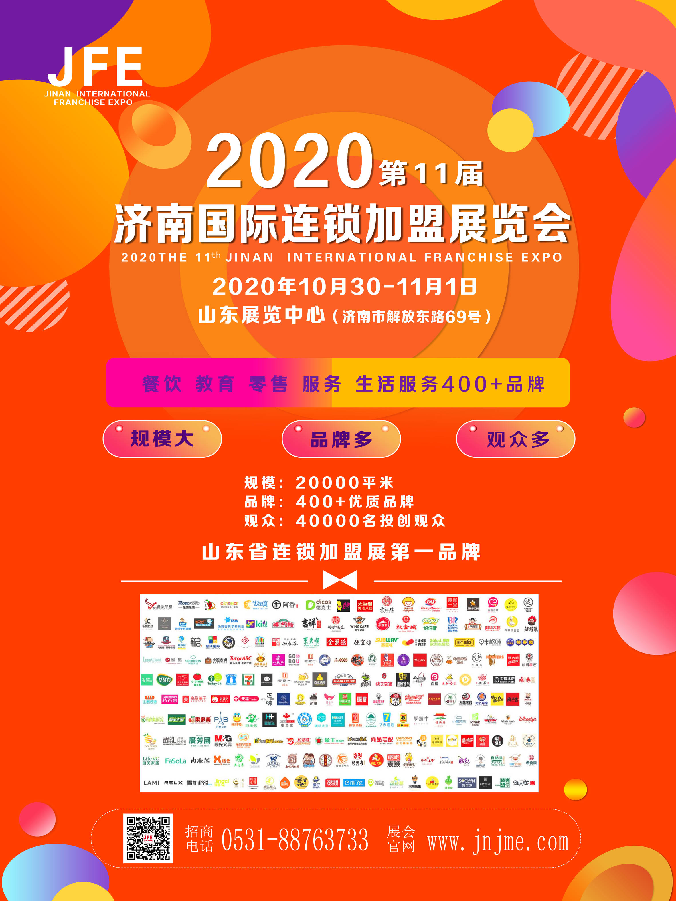 廊坊外卖加盟项目怎么选——全面而实用的指南