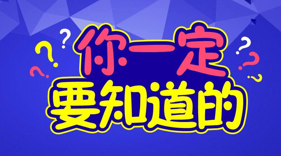 廊坊外卖加盟项目怎么选——全面而实用的指南