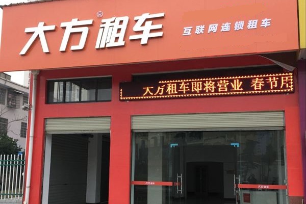 成都推拉门窗加盟项目，开启财富之门