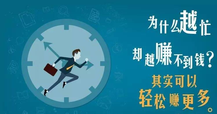 这几天做什么赚钱快呢 这几天适合做什么