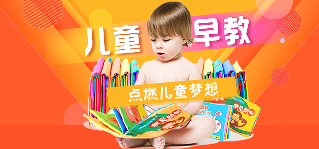 儿童早教项目加盟收益，值得投资的教育产业