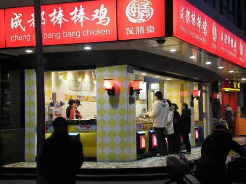 5平方小店加盟项目，打造小而美的商业帝国