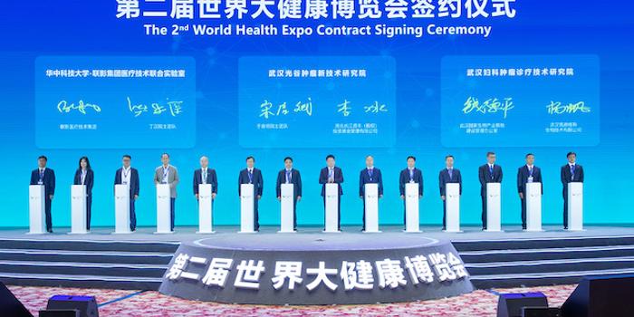  大健康产业项目招商加盟，共创辉煌未来