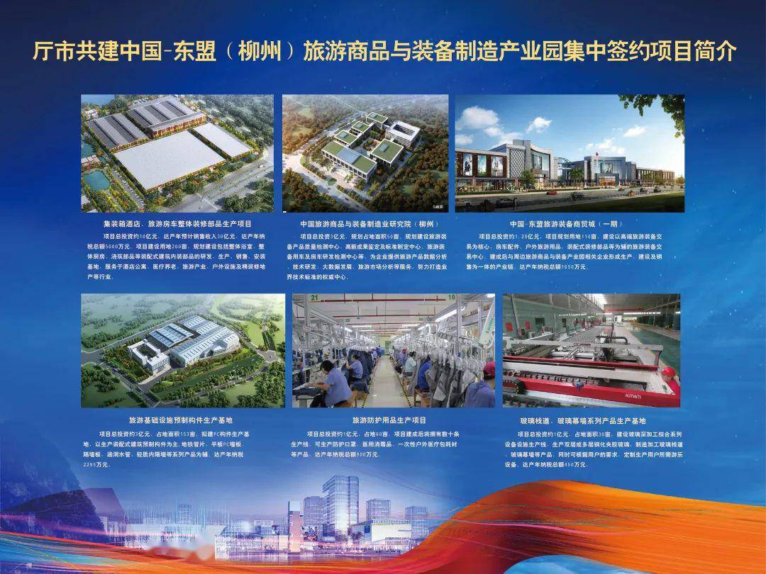  大健康产业项目招商加盟，共创辉煌未来