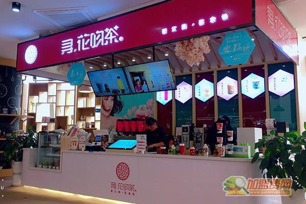 寻花吻茶加盟项目，打造优雅茶饮空间