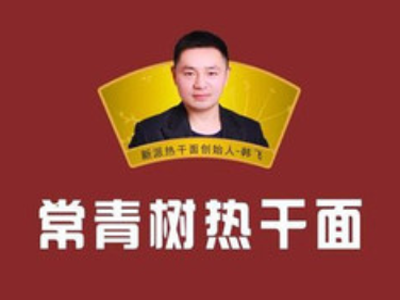 如何加盟马云专业项目——实现财富自由的秘诀