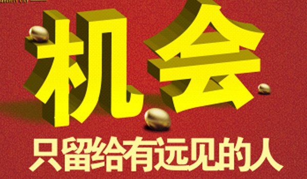 手机赚钱项目代理加盟招商，轻松实现财富自由