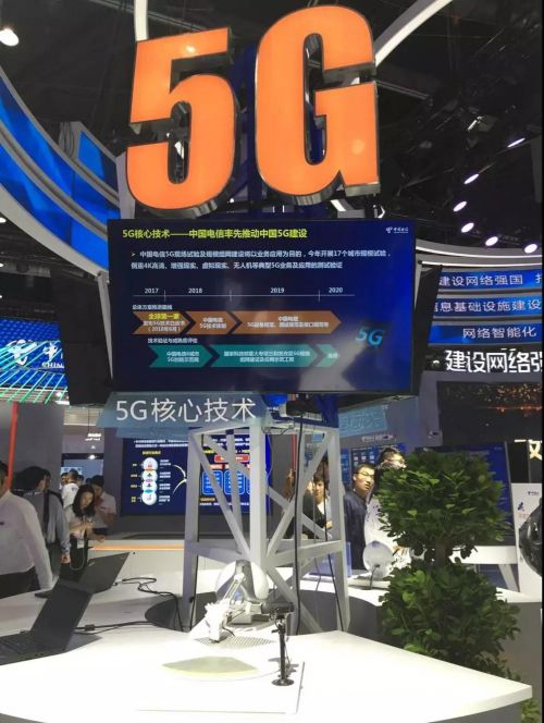 电信5g项目加盟