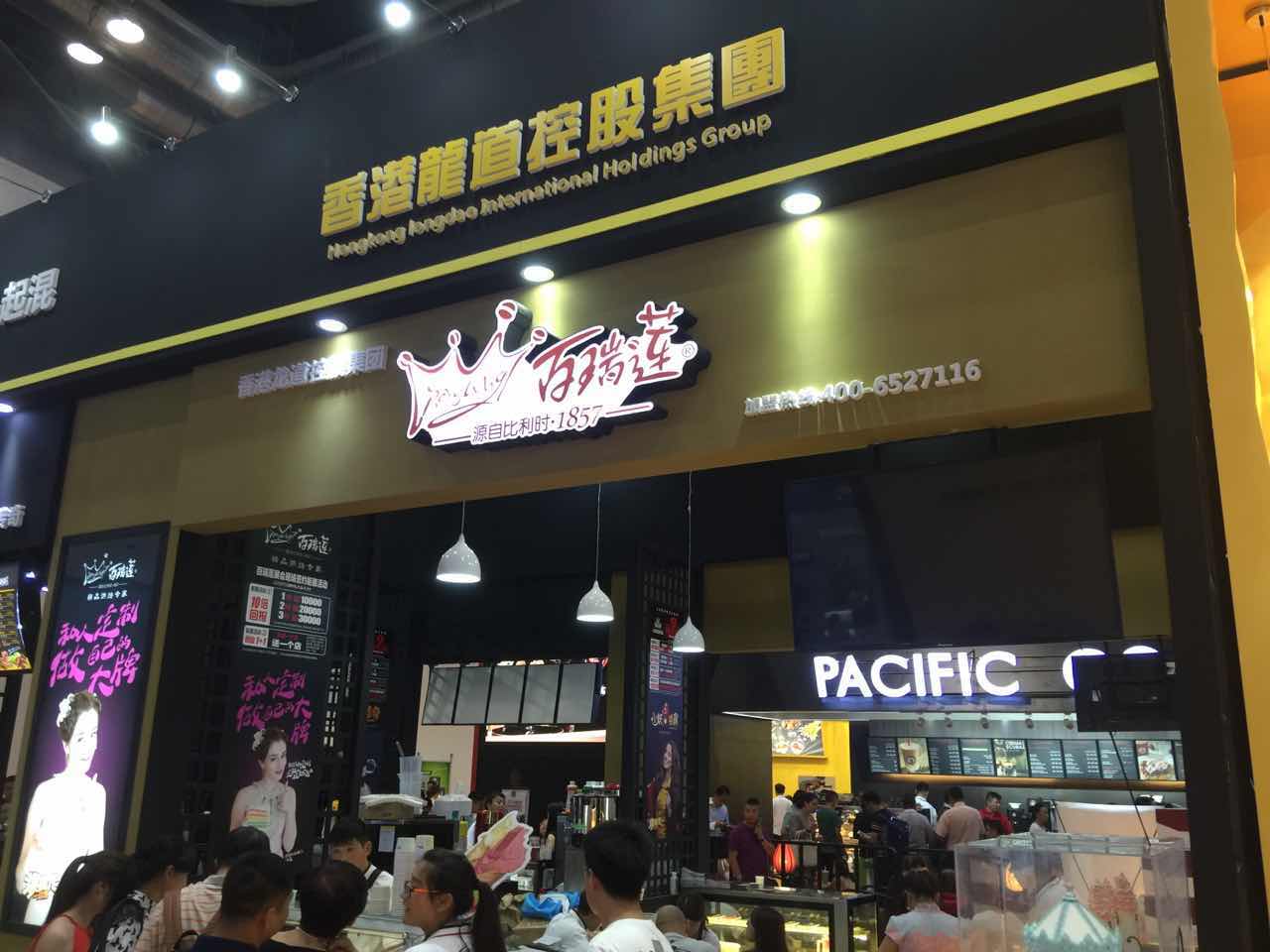 单店加盟项目有哪些？