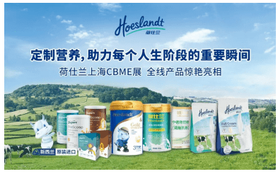 全国高钙奶项目招商加盟，助力您实现创业梦想