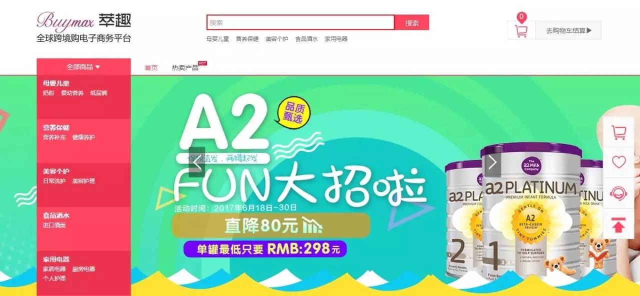 全国高钙奶项目招商加盟，助力您实现创业梦想