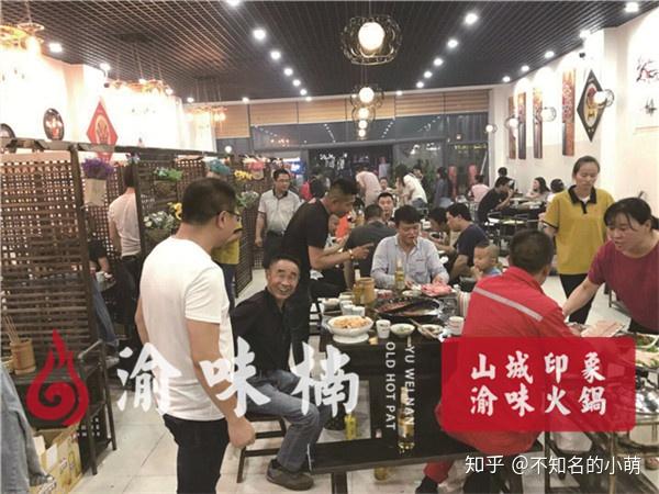 淄博火锅项目加盟机构，迈向成功的秘诀