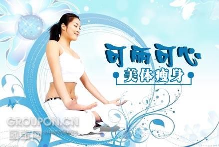 湖南纤体加盟有哪些项目 湖南纤体加盟有哪些项目呢
