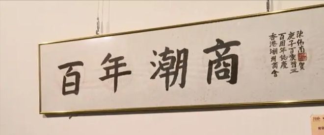 潮汕地区做什么生意容易赚钱 潮汕做什么生意好