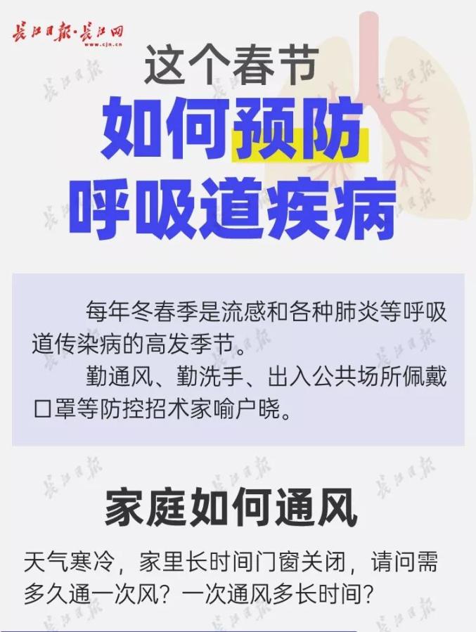 冠状病毒后做什么赚钱 新型冠状病毒做什么生意赚钱
