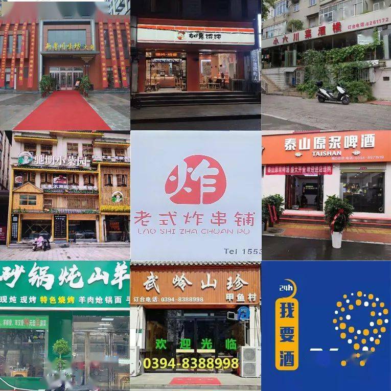 周口新型外卖店加盟项目，探索餐饮新领域