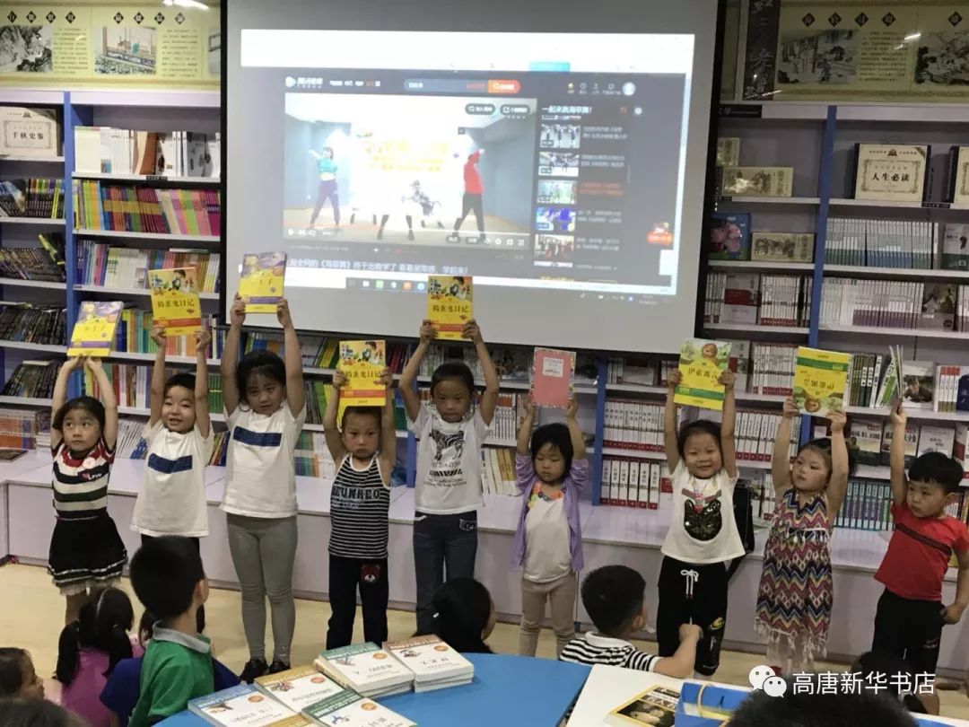 高唐县阅读加盟项目，点亮孩子的阅读之路