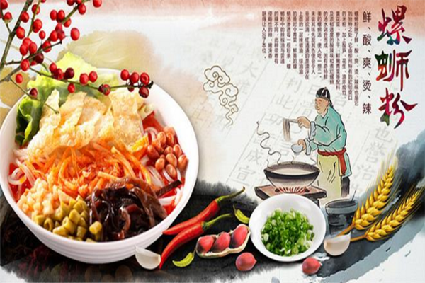 加盟武汉螺蛳粉项目，打造美食新篇章！