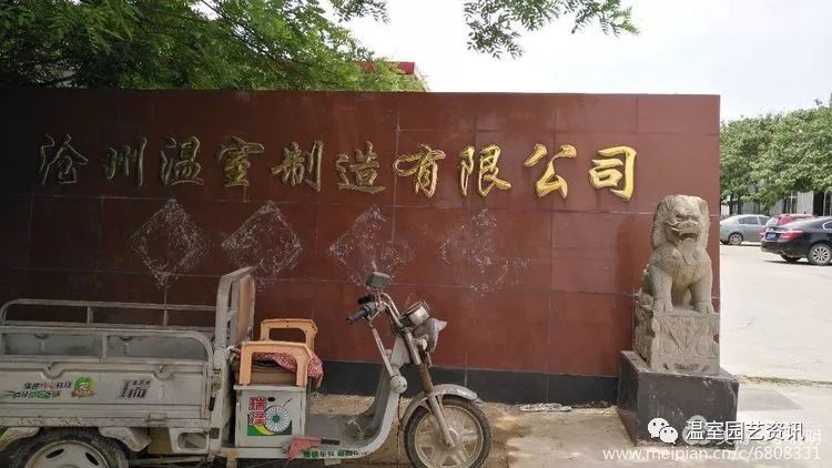 沧州加盟加工项目电话地址