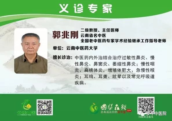 中药成方汤剂项目招商加盟，共创健康事业