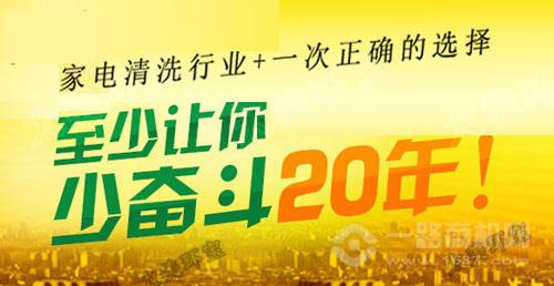 忻城小本创业项目加盟，实现梦想的起点